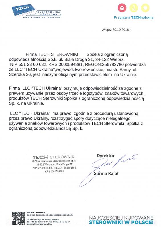 Сертифікат офіційного представника в Україні TM Tech Contollers