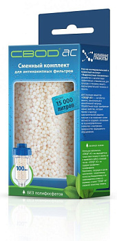 smenniy_komplekt_svod_as_100