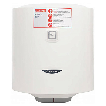 Бойлер Арістон PRO1 R 50 V 1.5K PL DRY