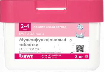 bwt-aqa-marin-3-kg